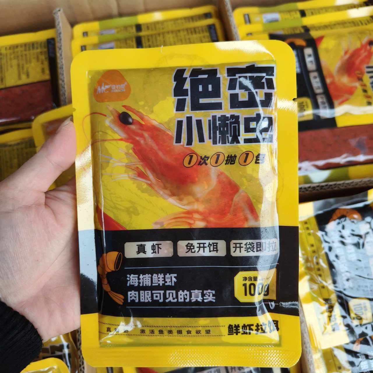 Mồi tôm tuơi trộn sẵn 100gr