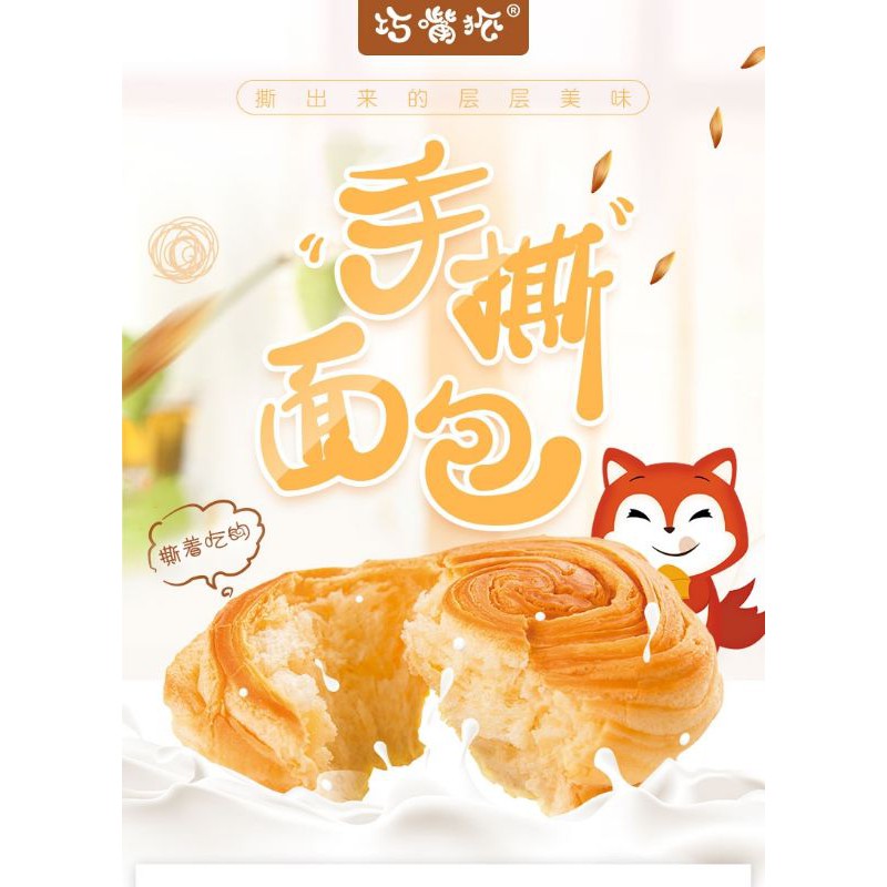 Thùng Bánh Bông Bơ Siêu To