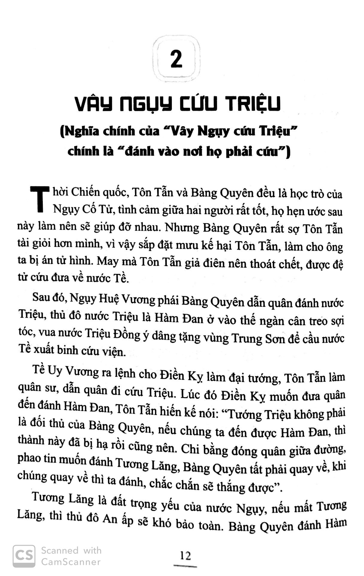 Sách Fahasa - Mưu Lược Trong Kinh Doanh (Tái Bản 2020)