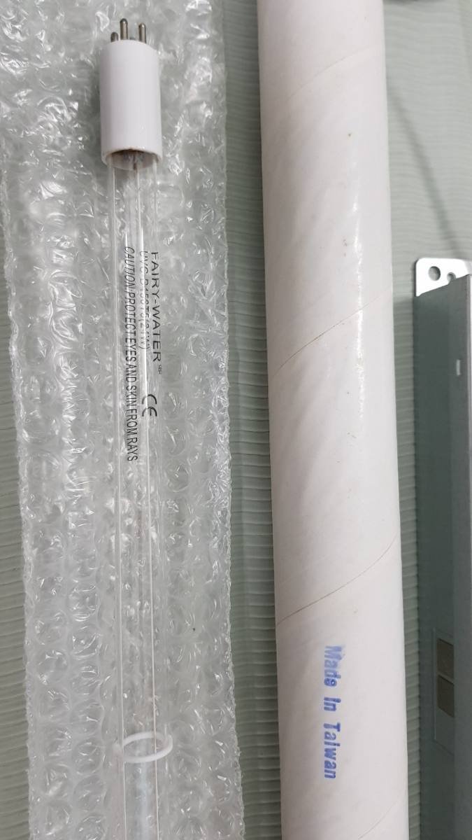 Bóng đèn UV 401 D450T5 24W