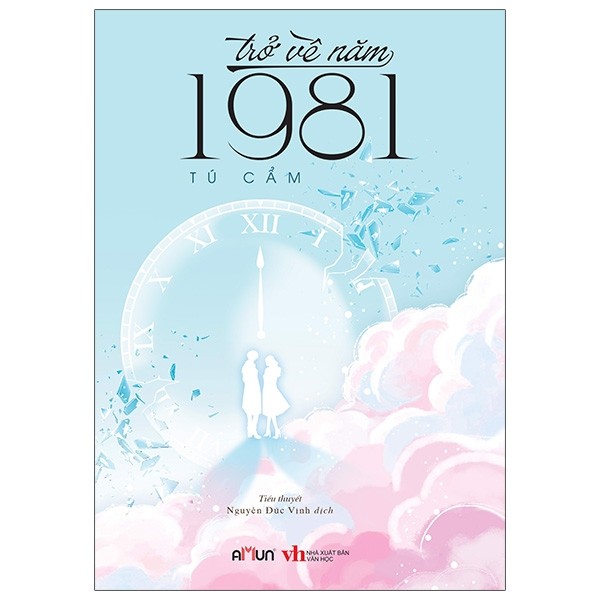 Trở về năm 1981 - tú cẩm