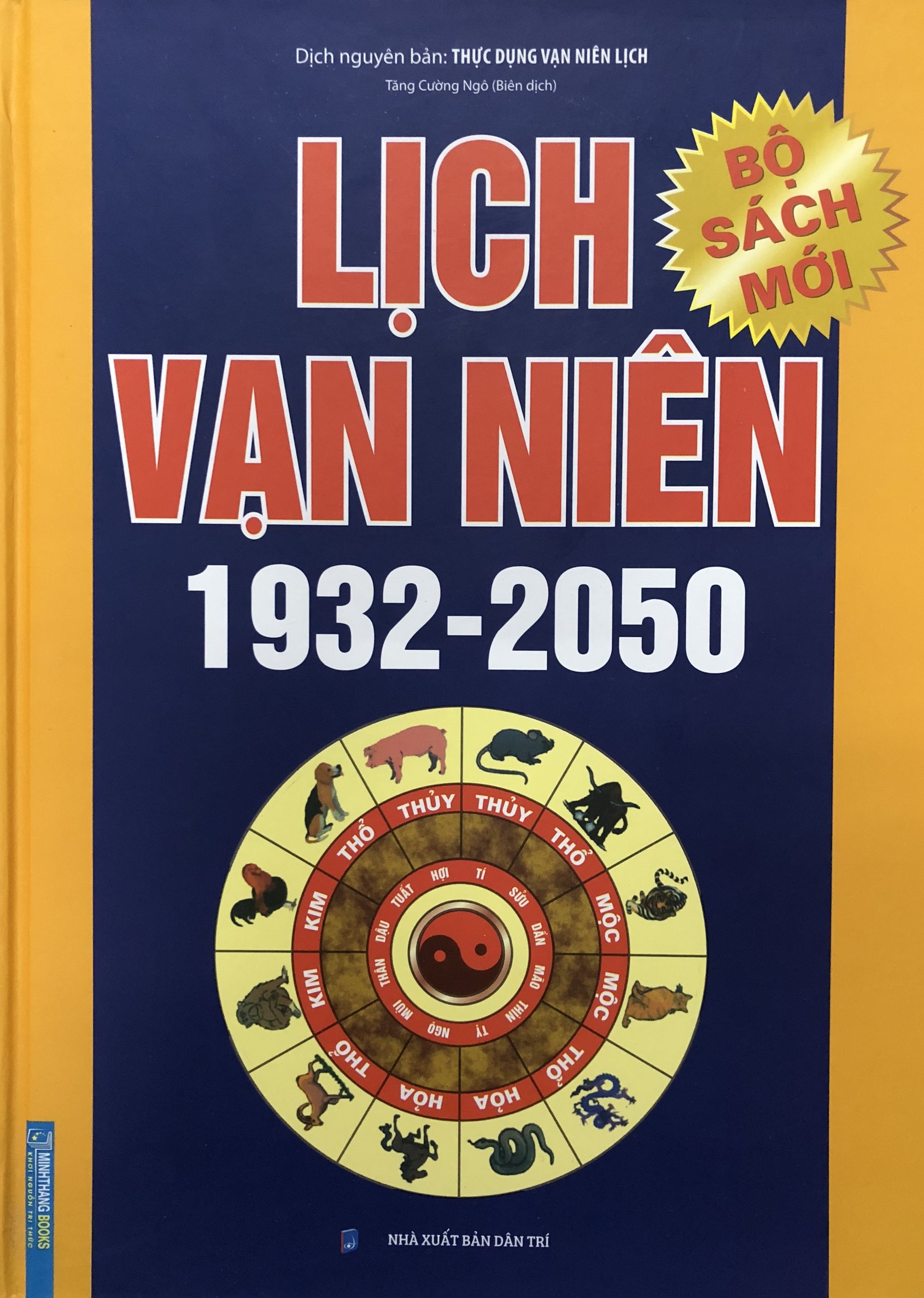 Lịch vạn niên 1932-2050 (Bộ sách mới)