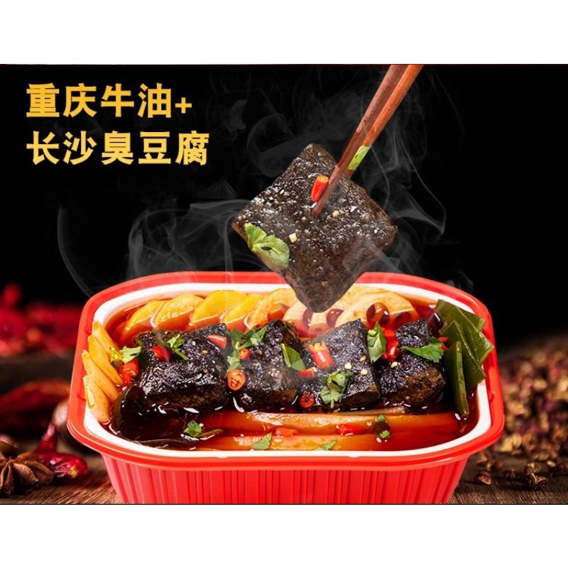 Lẩu tự sôi trùng khánh thịt bò siêu ngon 250gr