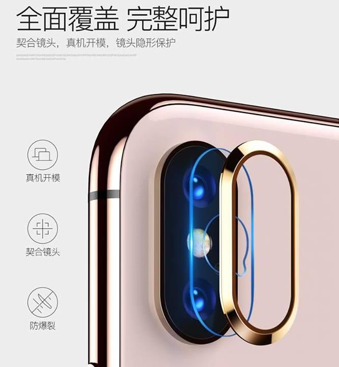 Set of Camera Stickers, Camera Totu For Iphone Protection (7Plus / 8Plus shared); (X, Xs, Xs Max share) Customers please choose the right product line at the selection