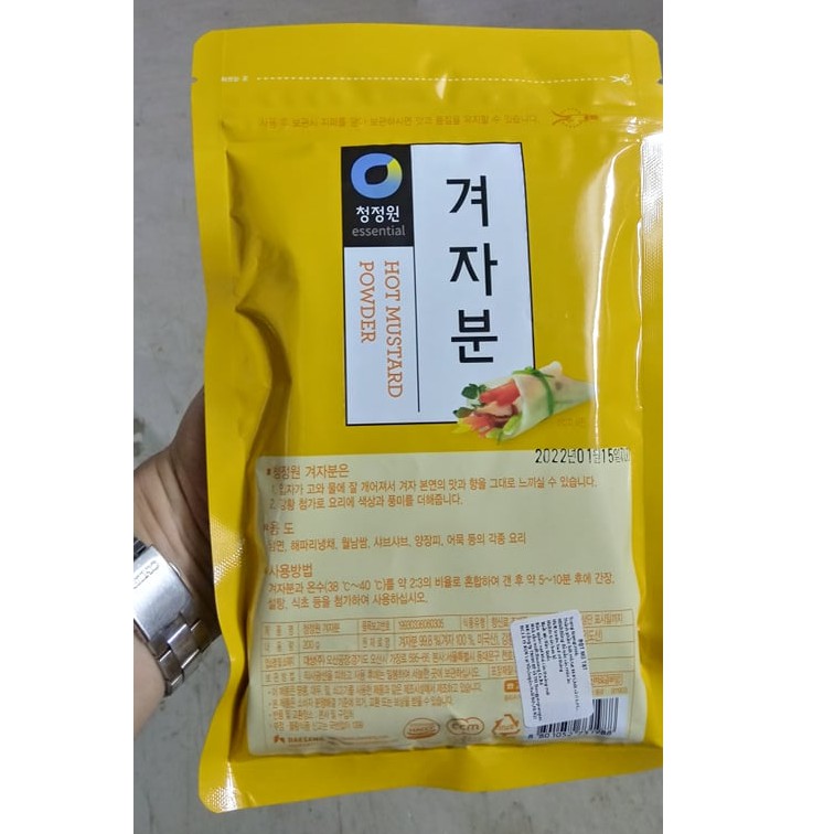 Bột Mù Tạt Vàng Hàn Quốc 200G