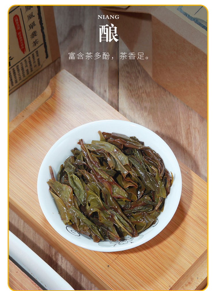 [HCM]Trà Phượng Hoàng Đơn Tùng 125gr