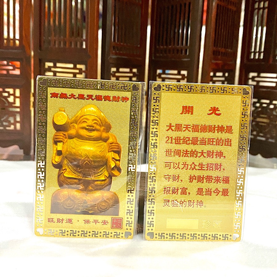 [HCM]PHÙ THẦN TÀI NHẬT BẢN thần tài giữ của