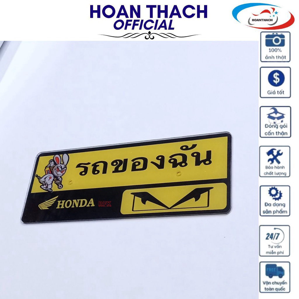 Bảng Tên Meca Lớn Chữ Thái HOÀN THẠCH