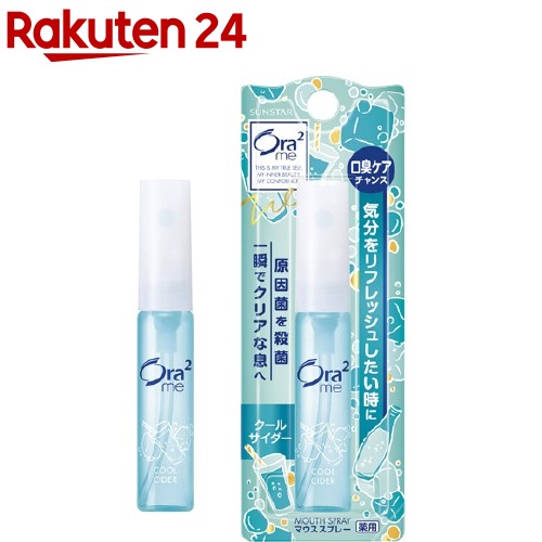 [HCM]Xịt thơm miệng SUNSTAR Ora2 Nhật Bản