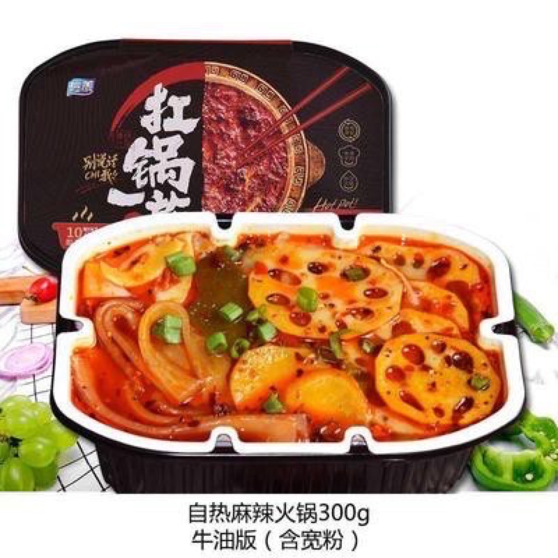 Hcm Lẩu Tự Sôi Trùng Khánh Hot