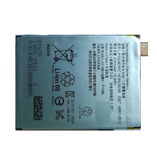 Pin Sony X Performance / LIP1624ERPC