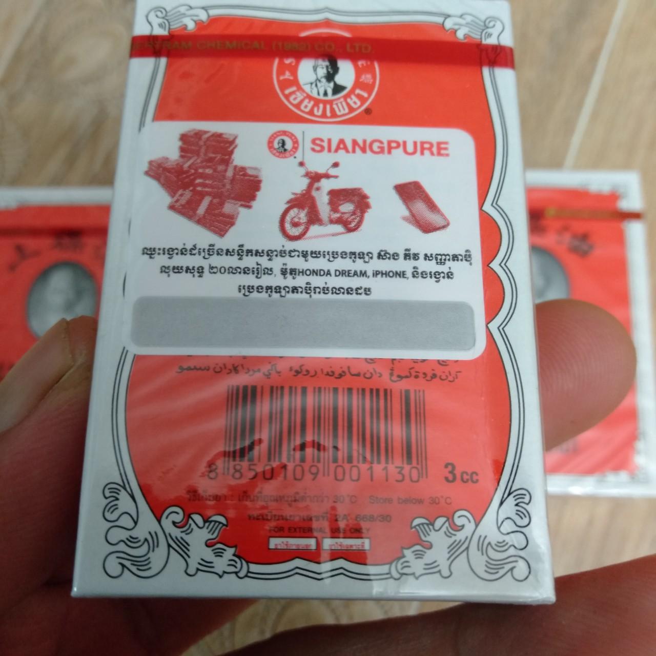 Dầu nước vàng Thái Siangpure 1 chai nhỏ 3ml