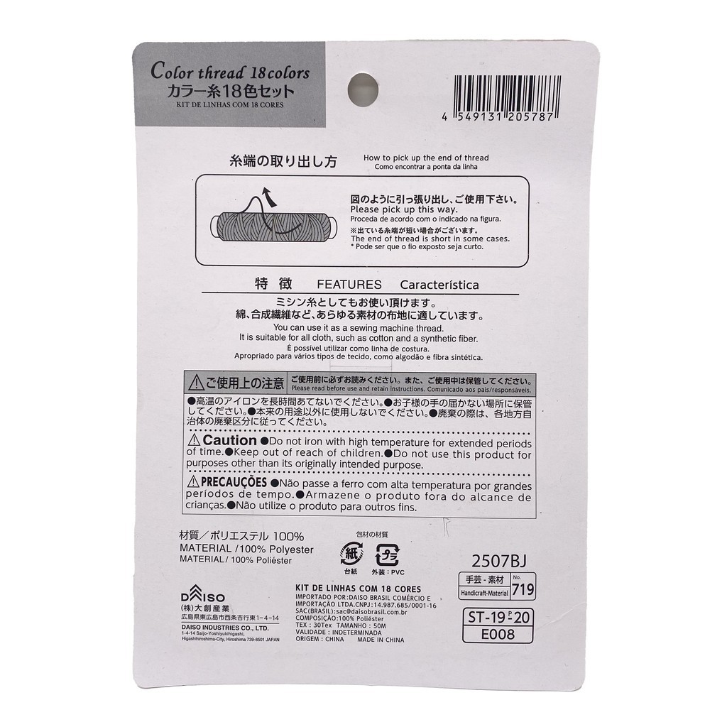 [HCM]DAISO Sewing Thread - 18 Colours
