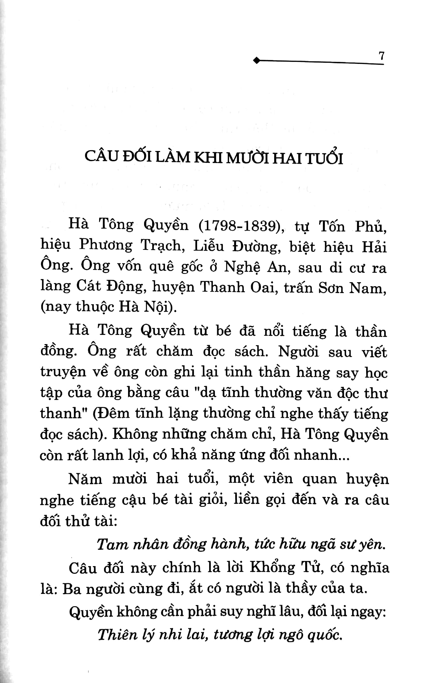 Sách: Kể Chuyện Trí Thông Minh