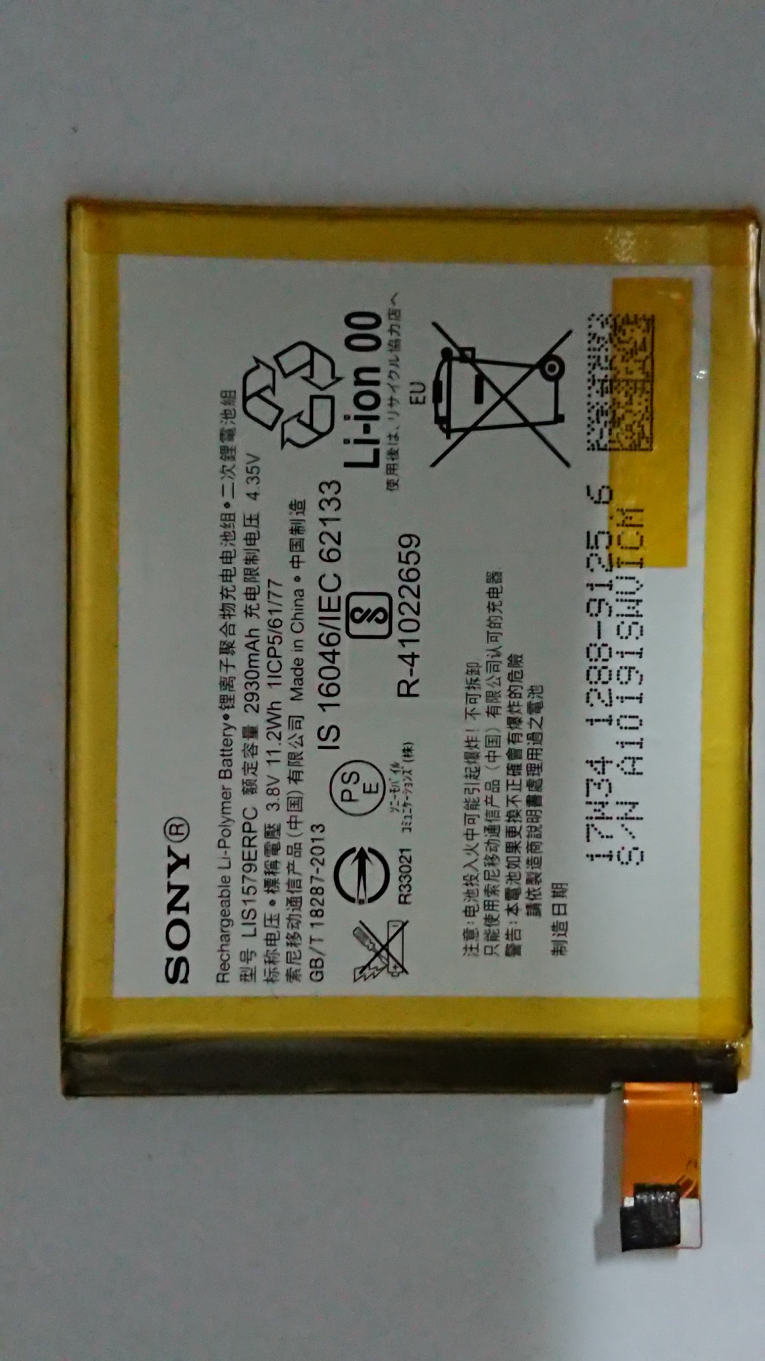 [HCM][PIN ZIN NEW CHÍNH HÃNG SONY XPERIA C5-E5563 & Z3PLUS]