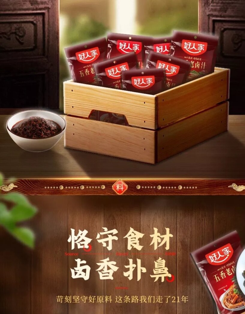 gói gia vị nấu phá lấu