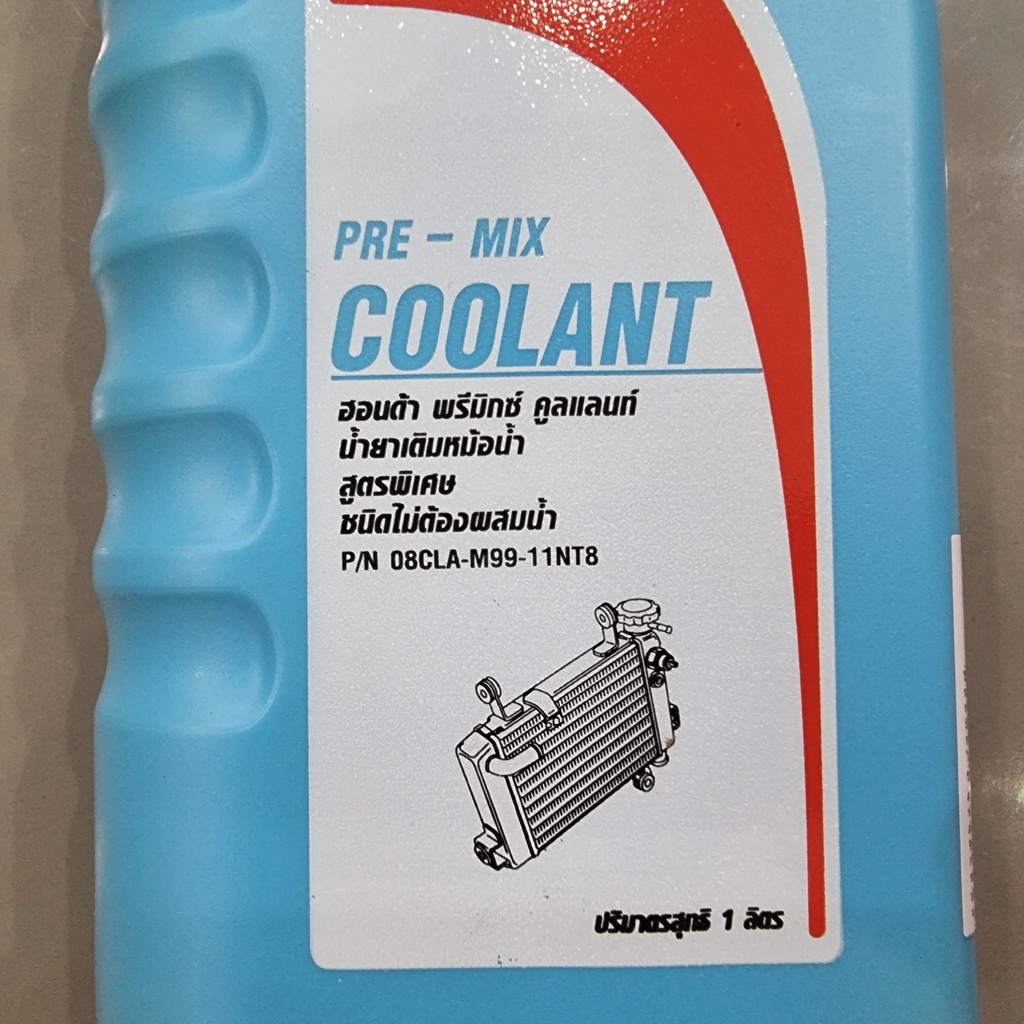 Nước Làm Mát Xe Máy Honda Thái Lan 1L