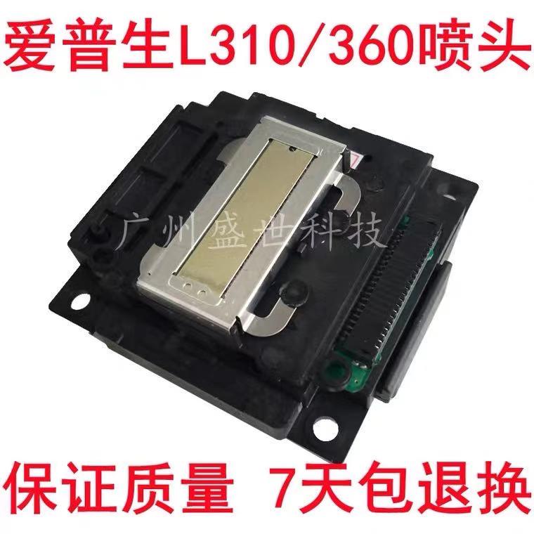 BÁO GIÁ MÁY IN EPSON L360 | Shopee Lazada Sendo Tiki mới nhất 12 Đầu In L301 Cho Máy In Epson L120 L210 L220 L300 L335 L301 L303 L351 L353 L358 L381 L110 L360 Đầu In Thay Thế