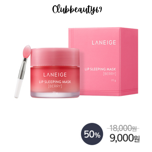 [Kèm bill] Mặt nạ ngủ môi Laneige Lip Sleeping Mask 20g