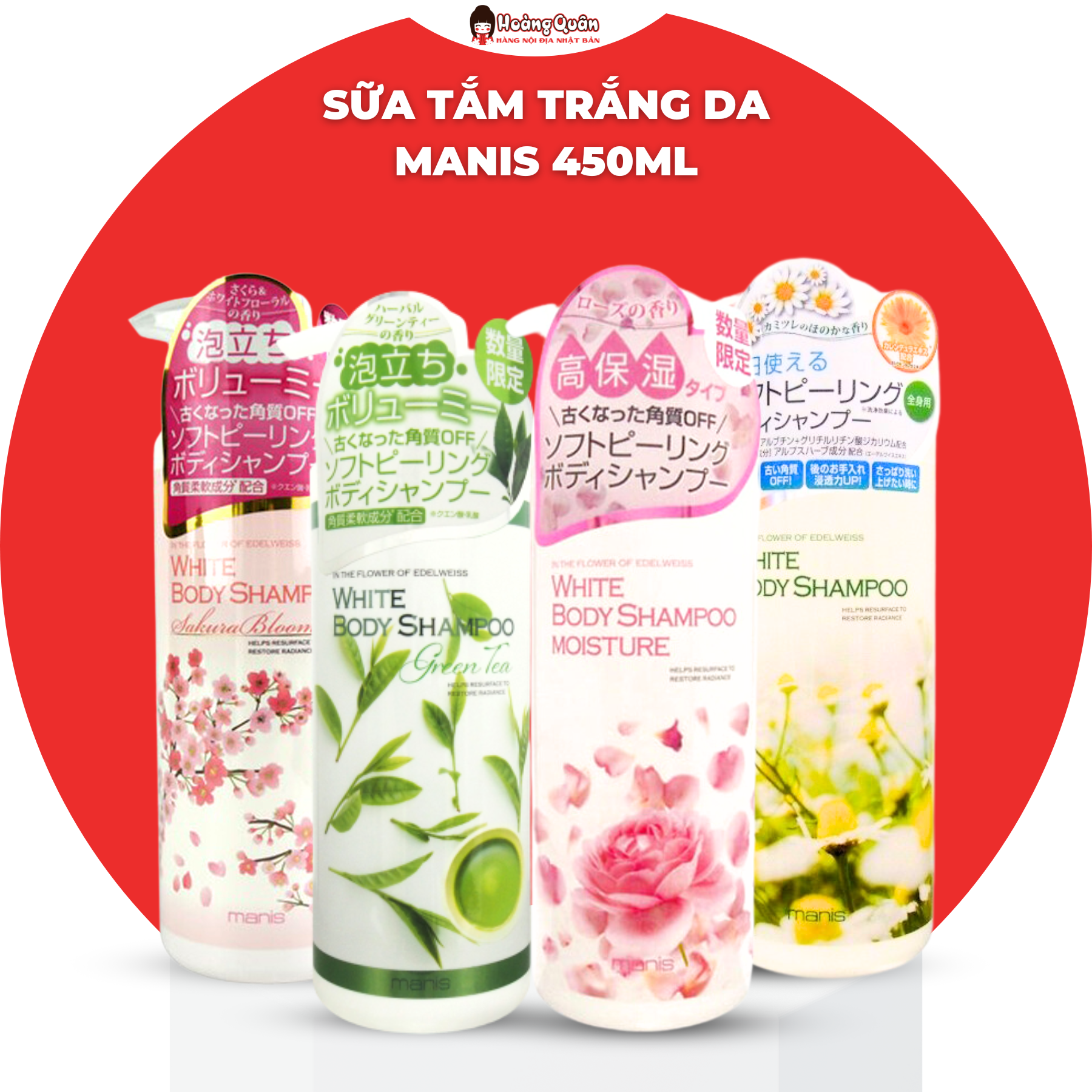 Sữa Tắm Trắng Da Manis White Body Shampoo Moisture 450ml Nhật Bản