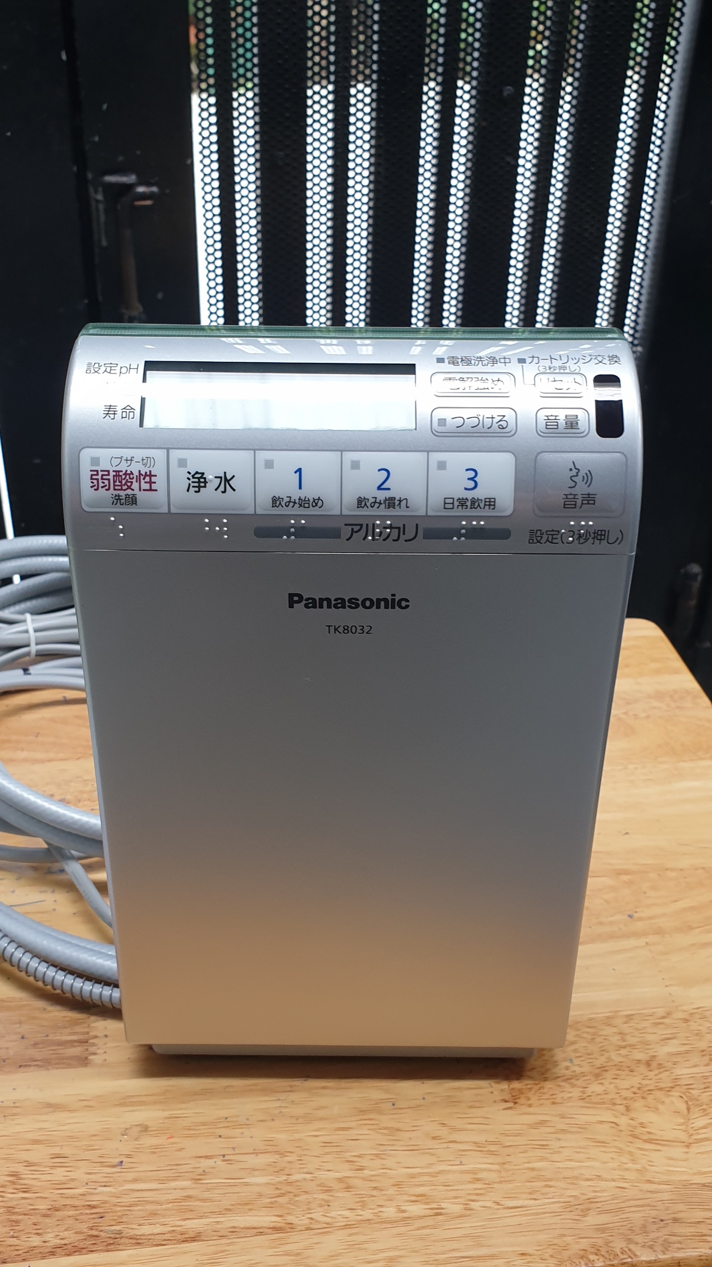 Máy lọc nước điện giải Panasonic TK8032 [Máy mới nguyên thùng]