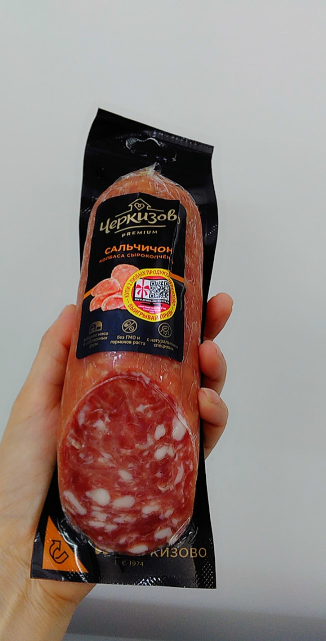 Salami Nga 225g/300g/350g
