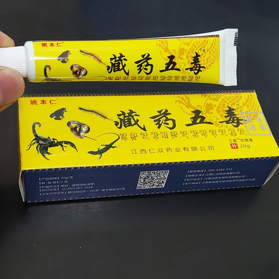 Kem xoa bóp 5 nọc độc dân gian Tây Tạng tip 20gr