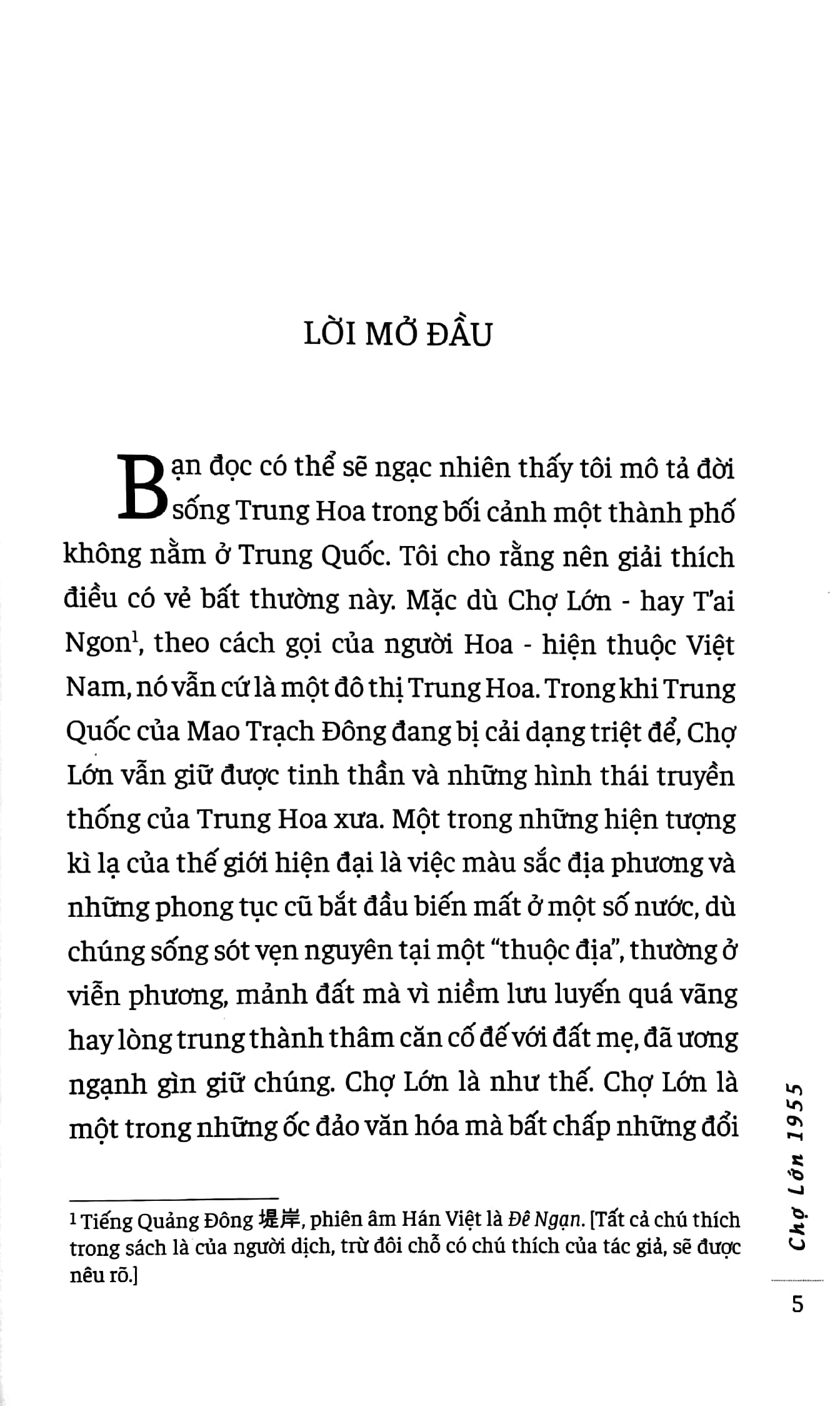 Fahasa - Chợ Lớn 1955 - Ký Và Họa