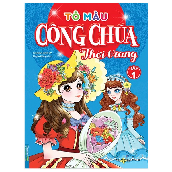 Fahasa - tô màu công chúa thời trang - tập 1