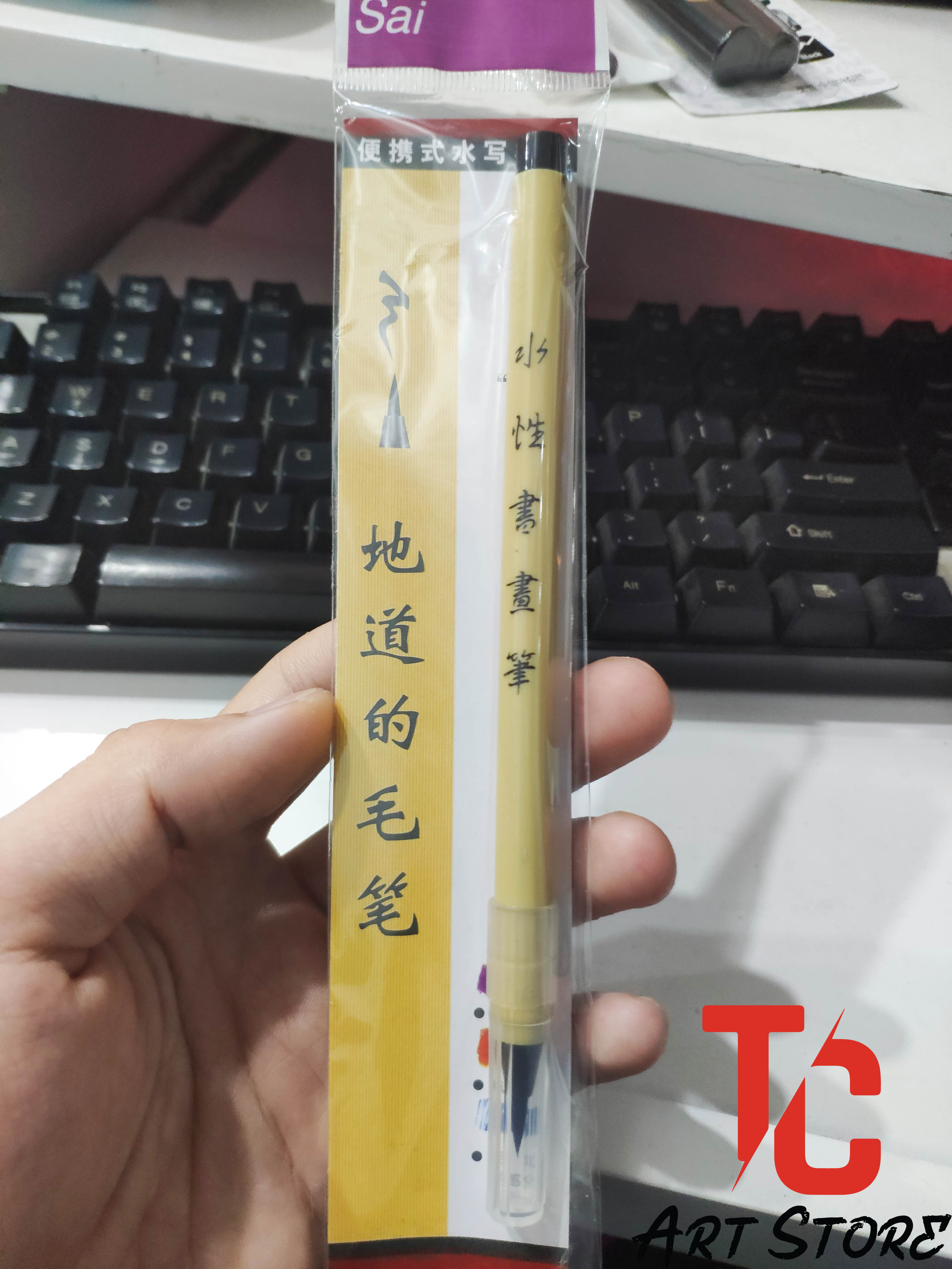 [TC Art Store] Bút thư pháp mực sẵn thân vàng