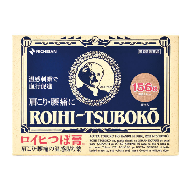 Miếng dán huyệt đạo giảm đau roihi tsuboko 156 miếng nhật bản