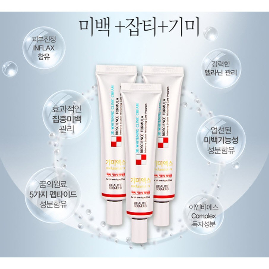 Kem Đặc Trị Melasma-X 3D Whitening Clinic