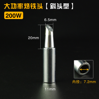 Mũi hàn cho mỏ hàn 200w rk-101