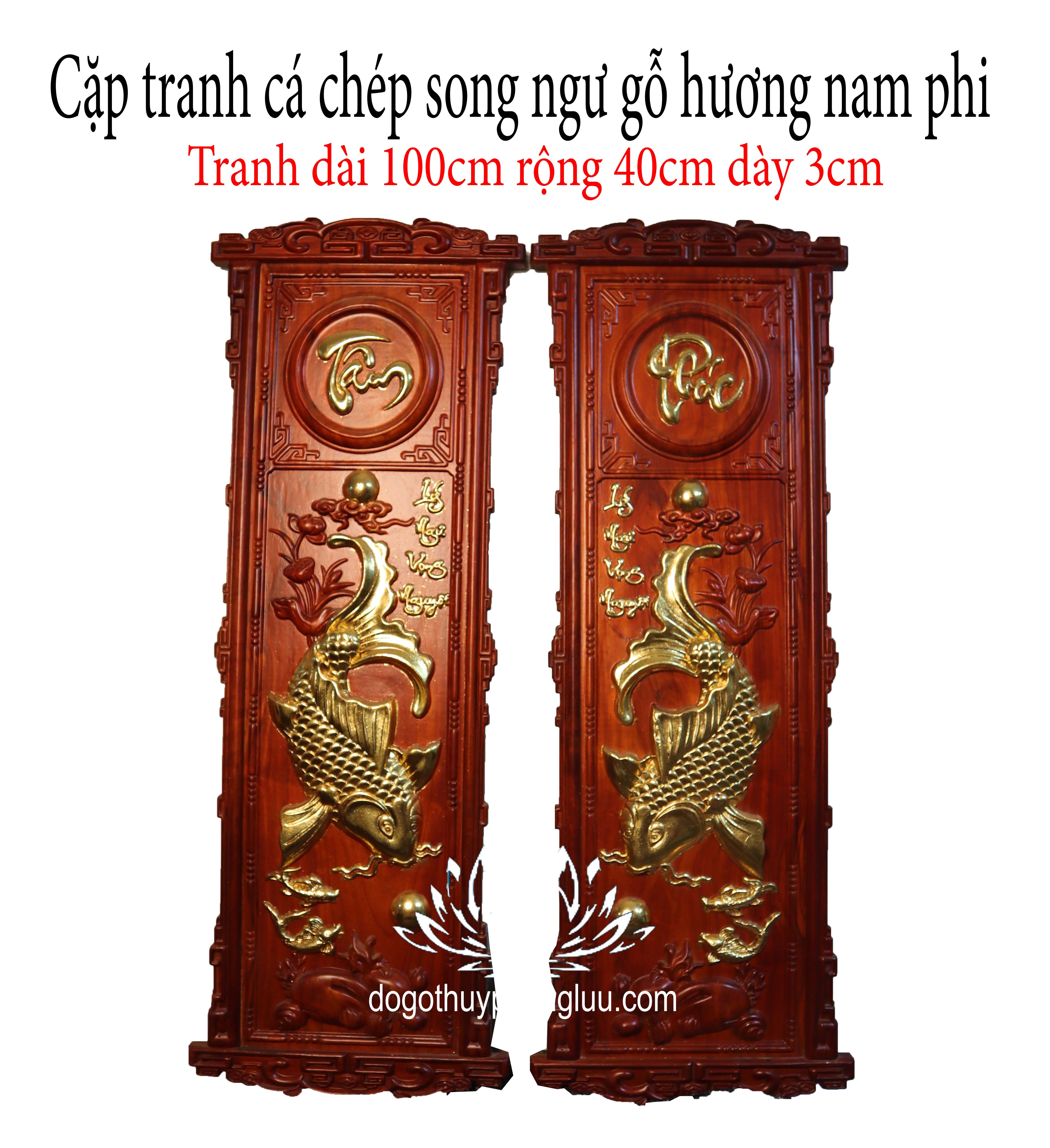 Cặp tranh cá chép lý ngư vọng nguyệt câu đối gỗ hương đỏ nhập dài 1m1 rộng 40cm