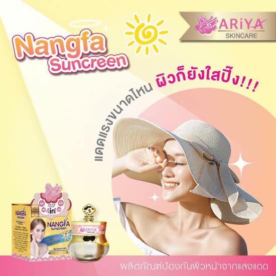 Kem nangfa chống nắng 4in1