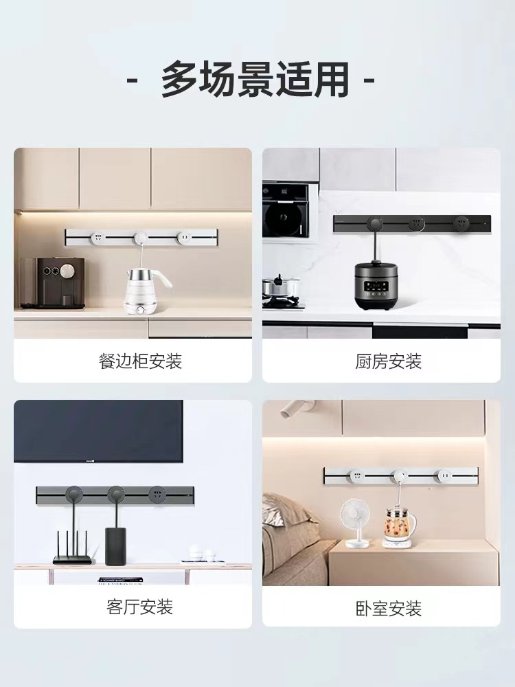 Ổ Cắm Đường Ray Không Dây Gắn Ngoài, Ổ Cắm Đường Ray Trượt Chuyên Dụng Cho Phòng Khách Gia Đình Và Nhà Bếp, Ổ Cắm Dẫn Hướng Điện Di Động