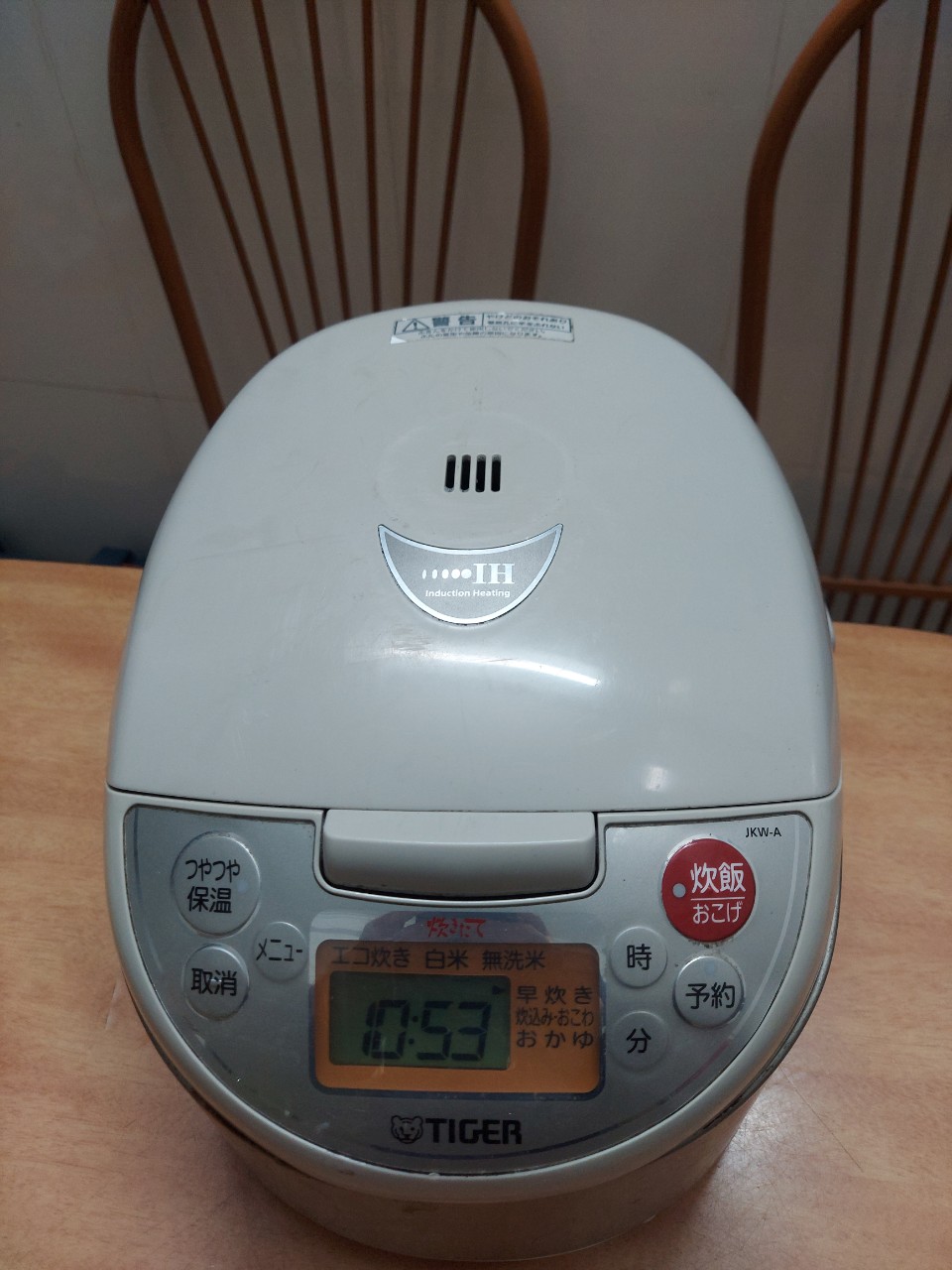 Nồi cơm điện cao tần TIGER 1L nhật