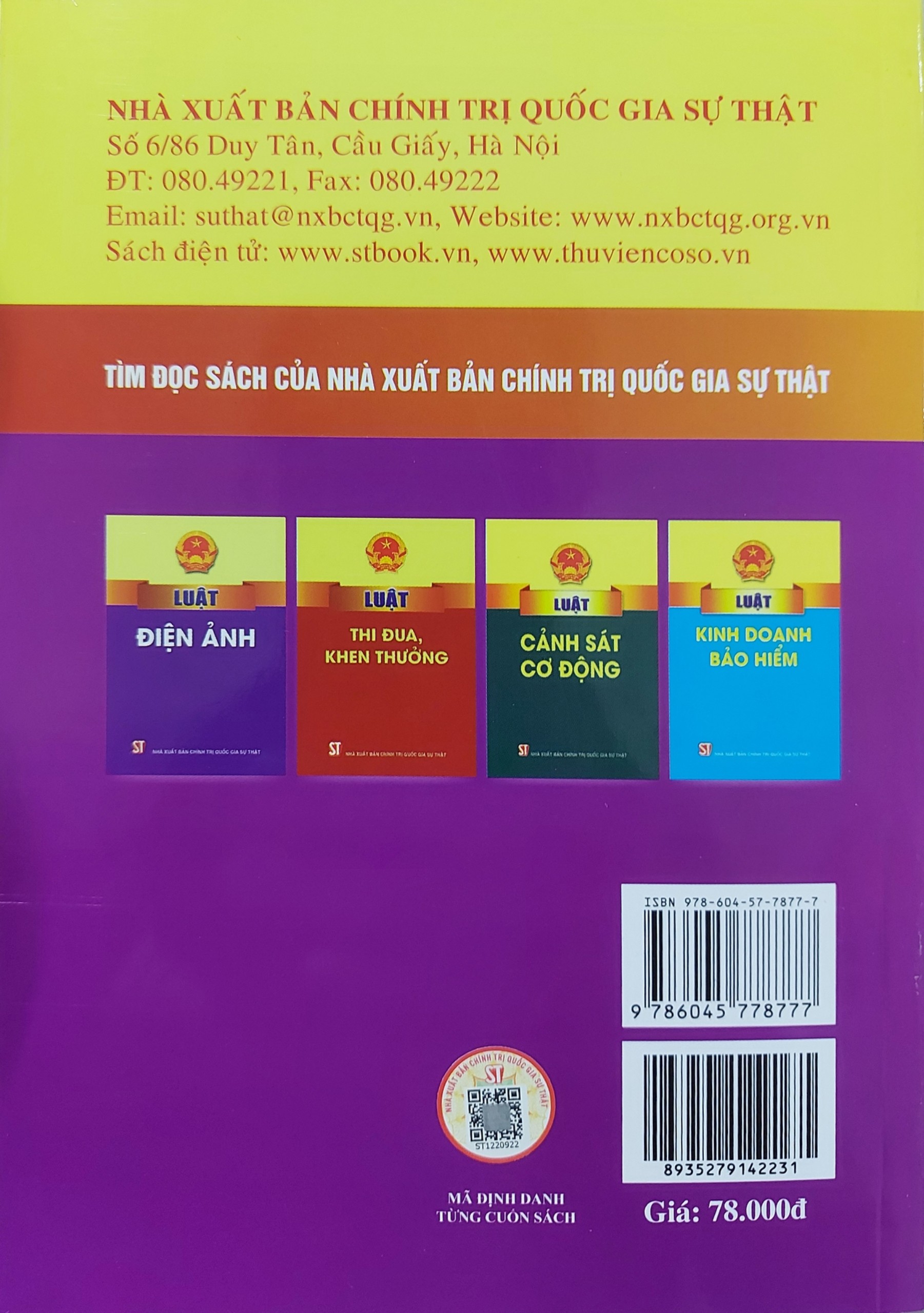 Luật Sở hữu trí tuệ (Hiện hành) (NXB Chính trị quốc gia sự thật)