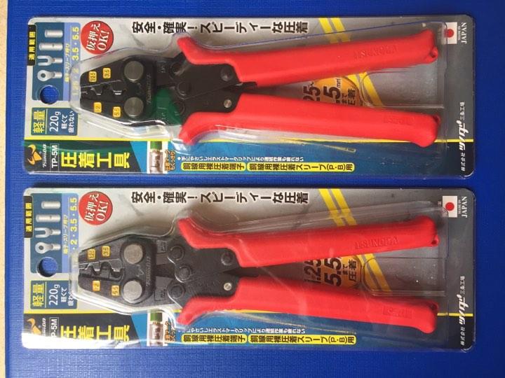 Kìm bấm ép đầu cos Tsunoda TP-5M (Japan)