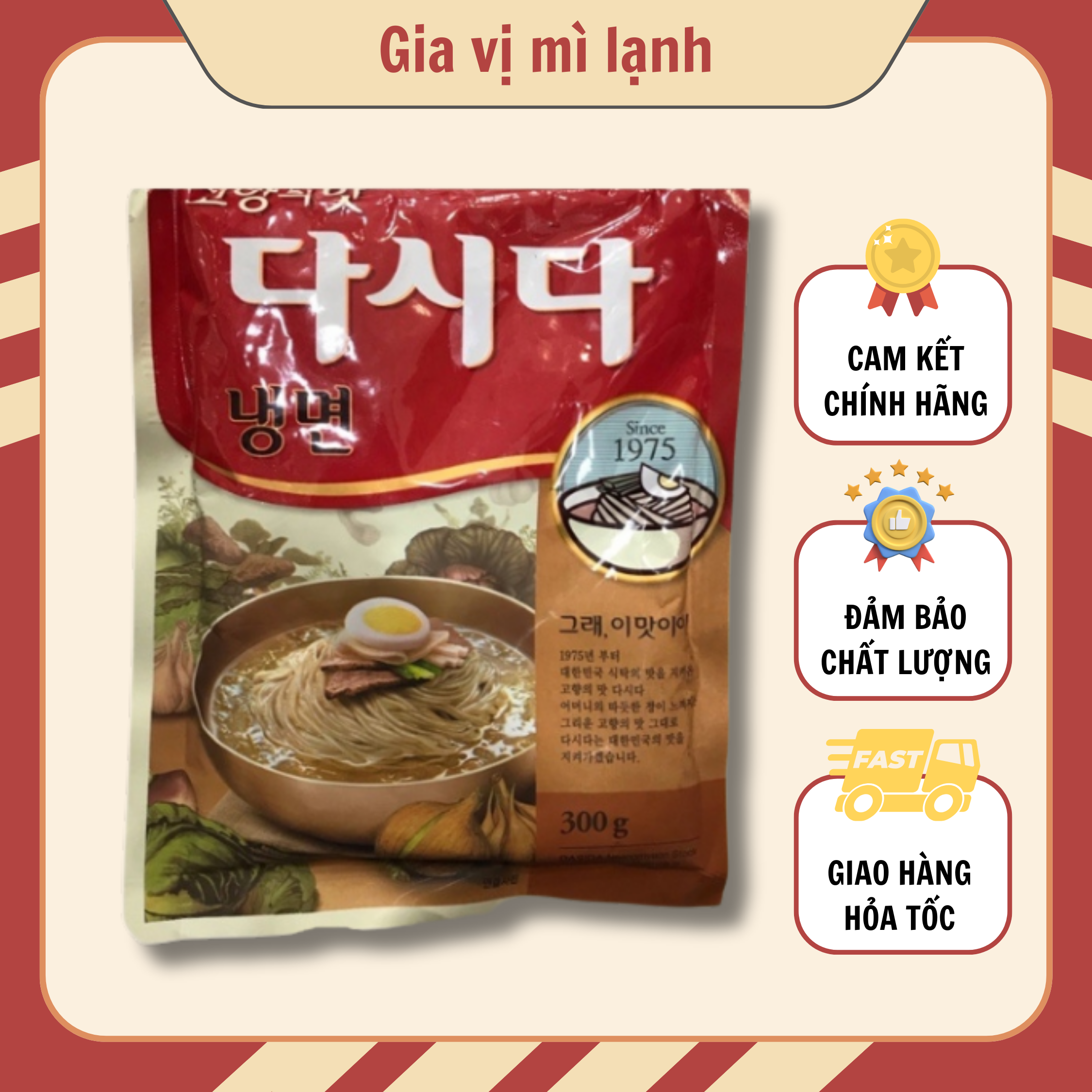 Gia vị, hạt nêm nấu mì lạnh dasida 300g