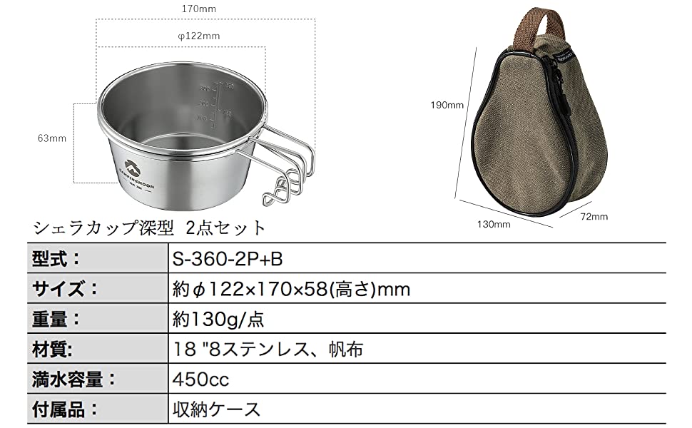 Bát ăn dã ngoại inox Campingmoon S360