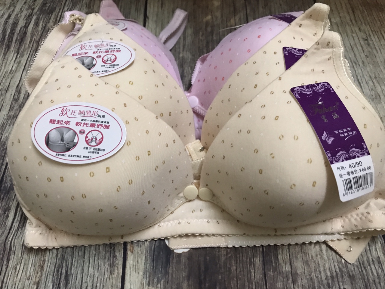 [HCM]Áo ngực cho con bú