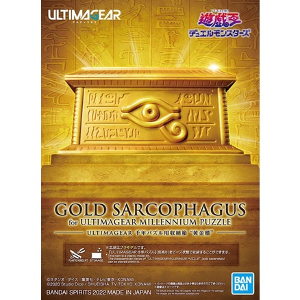 Mô hình lắp ráp trò chơi ngàn năm GOLD SARCOPHAGUS for ULTIMAGEAR