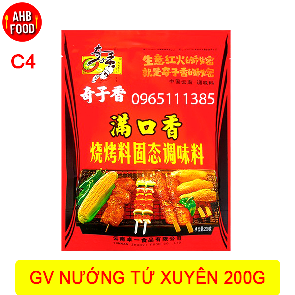 Gia vị nướng thịt tứ xuyên 200g