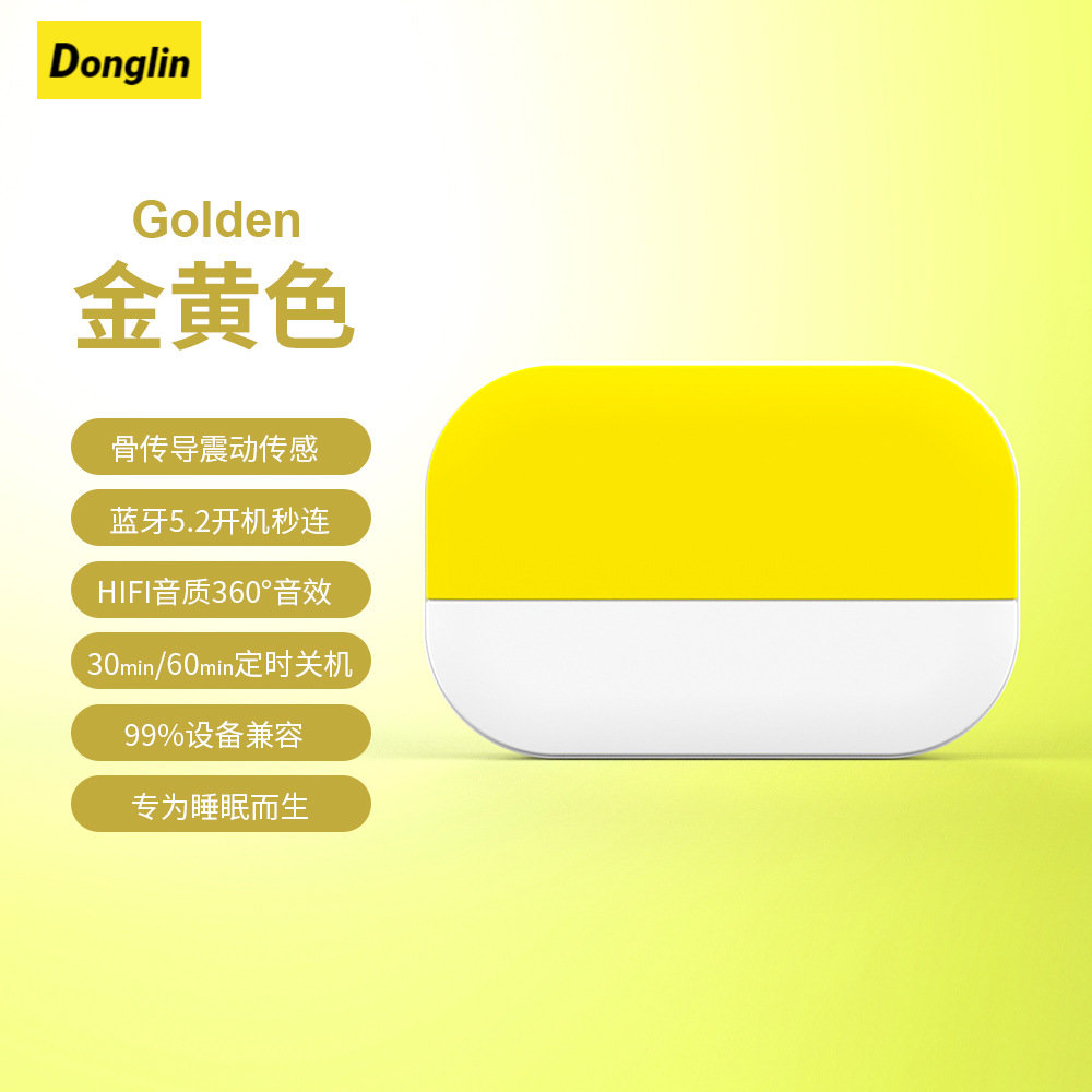 Donglin Dẫn Truyền Xương Bluetooth5.2 Loa Không Dây Mini Hộp Nhạc Âm Thanh Nổi Dưới Gối Cải Thiện Giấc Ngủ Hỗ Trợ Thẻ TF