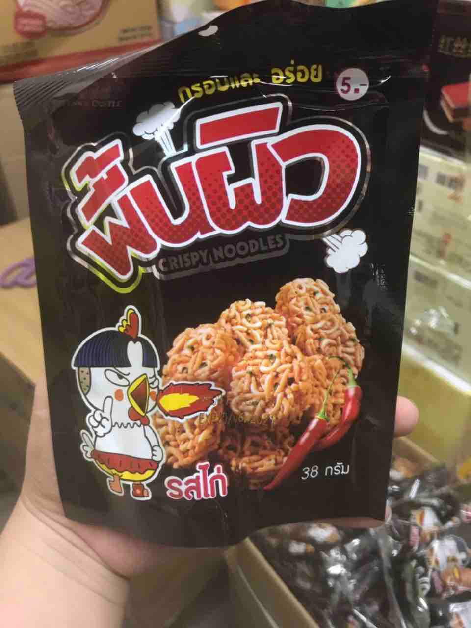Snack Mì Cay Thái Lan 1 Lốc 12 Gói