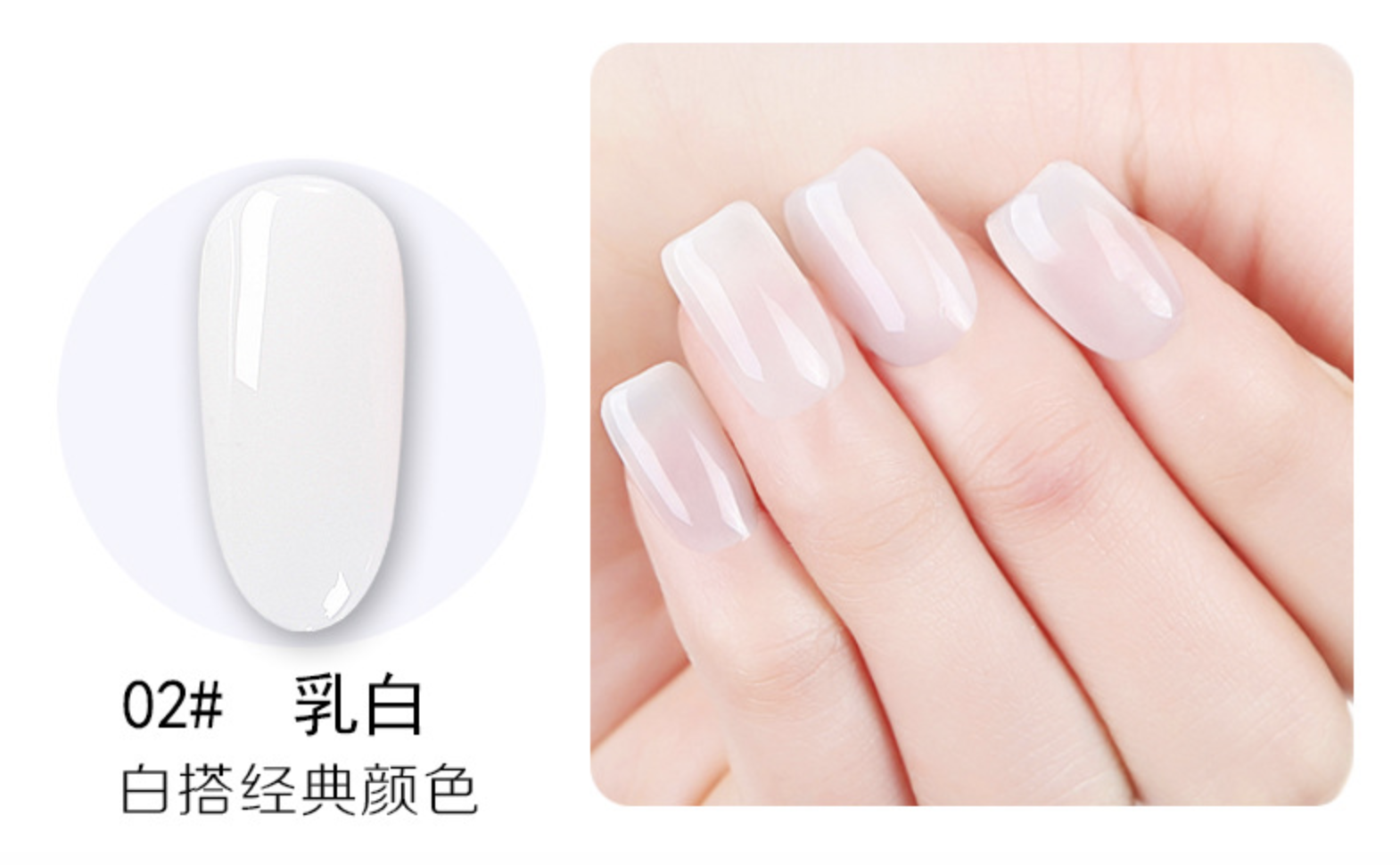 Sơn Gel Nối Móng AS 15ml Mã WN