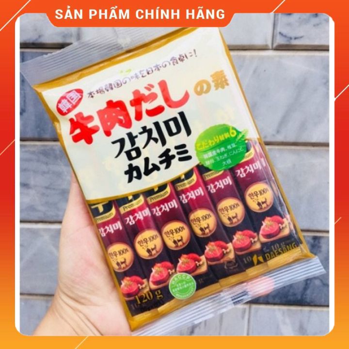 Hạt Nêm Bò Ống Daesang Nhật Cho Bé Ăn Dặm (date 2022)