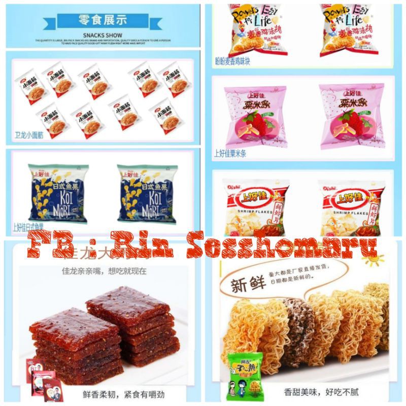 [Mua 1 Tặng 2]Thùng 100 Gói Ăn Vặt Cao Cấp