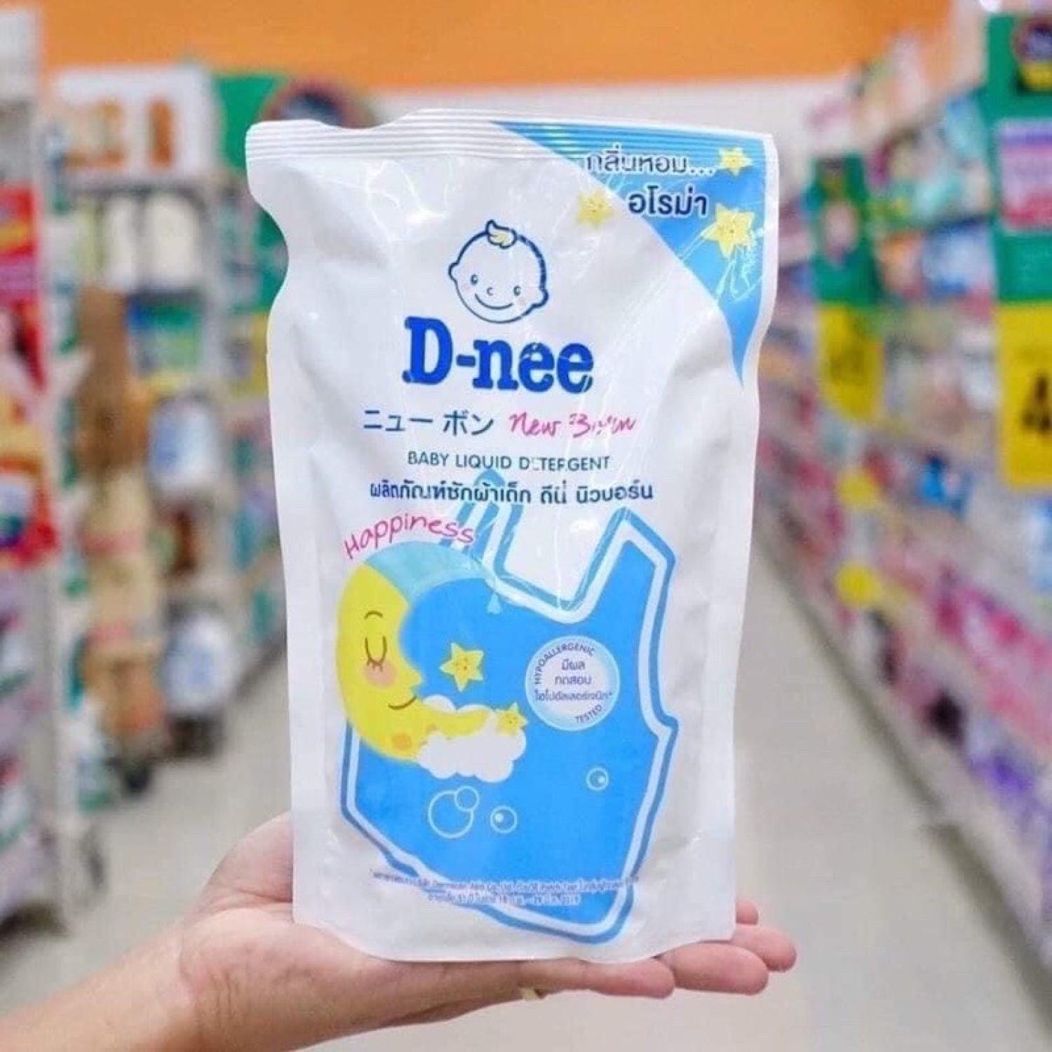 Đồ chơi treo nôi cũi cho bé xoay tự động phát nhạc có điều khiển từ xa